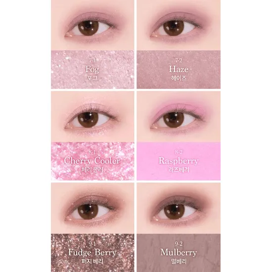 dasique Shadow Palette #18 Berry Smoothie 7g