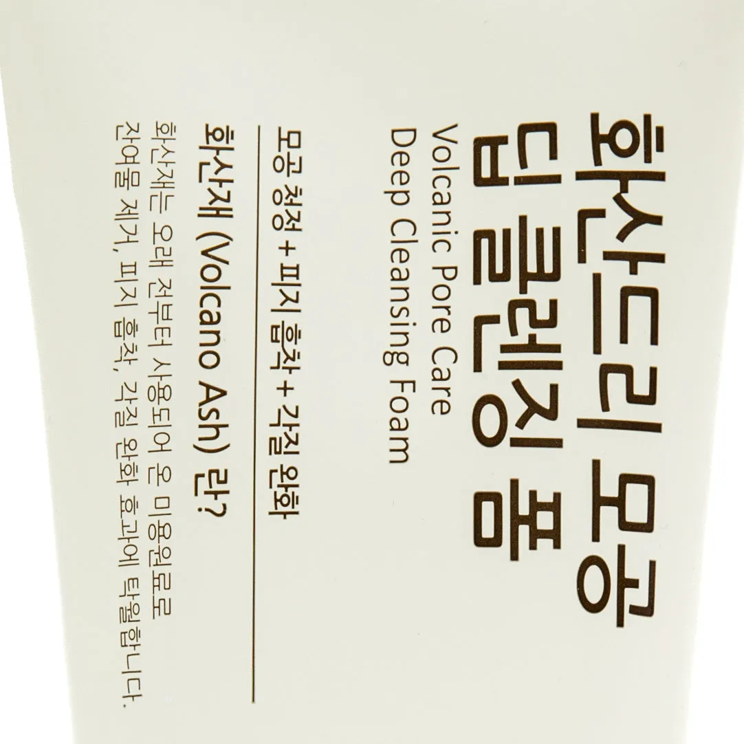 From Nature Volcanic Pore Care Deep Cleansing Foam 130g