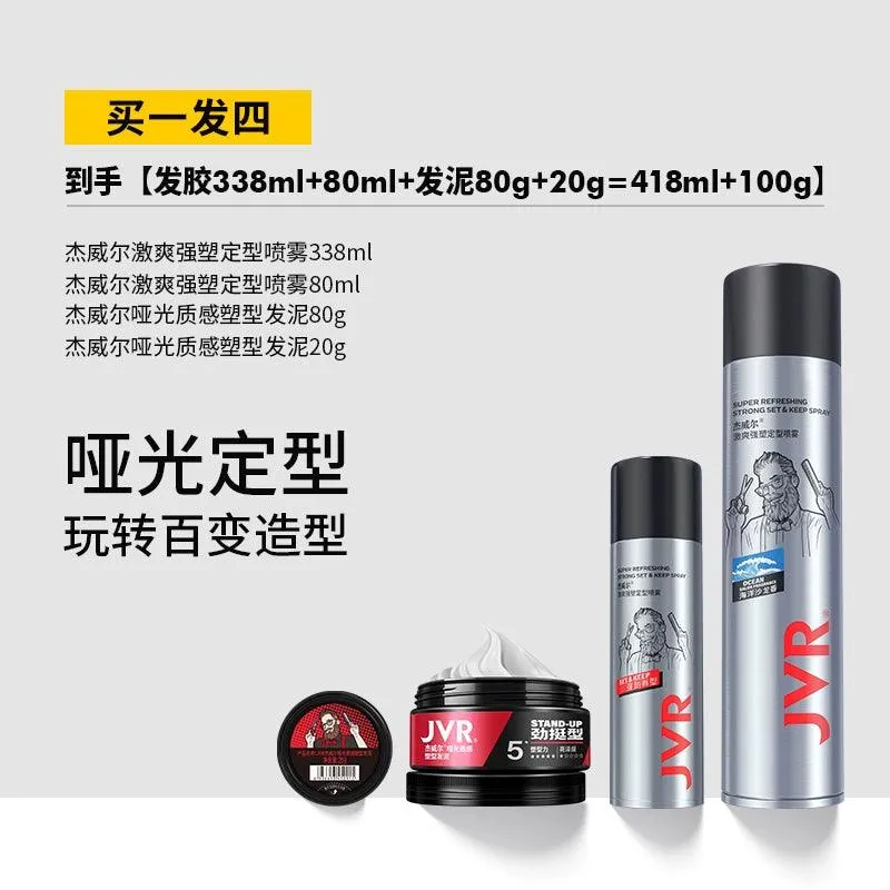 Men's Fragrance Hair Spray