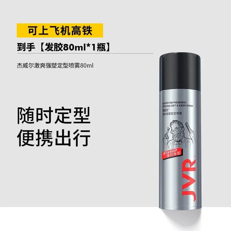 Men's Fragrance Hair Spray